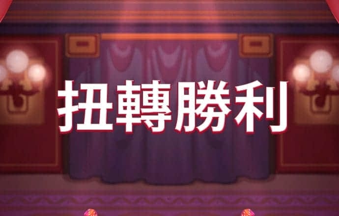 让农民群众可感可及、得到实惠